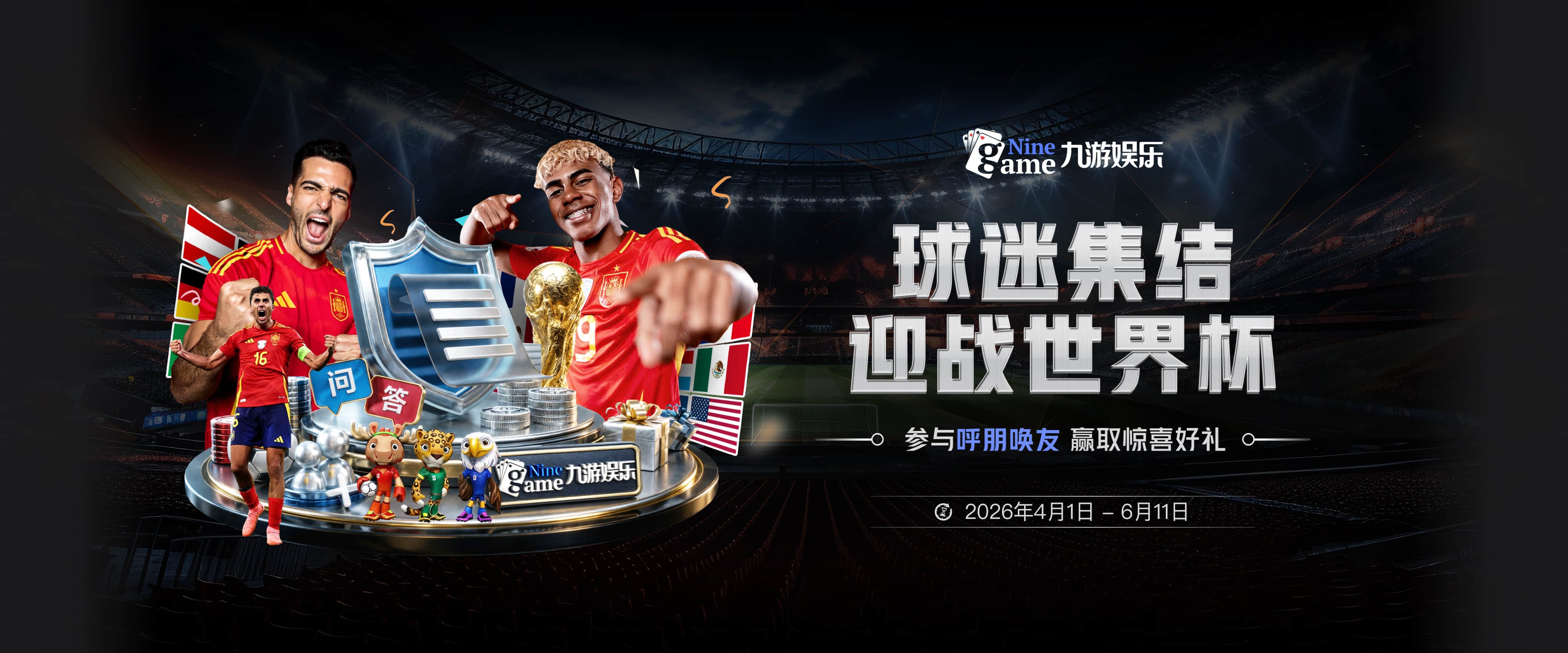 爱游戏ayx官方登录入口