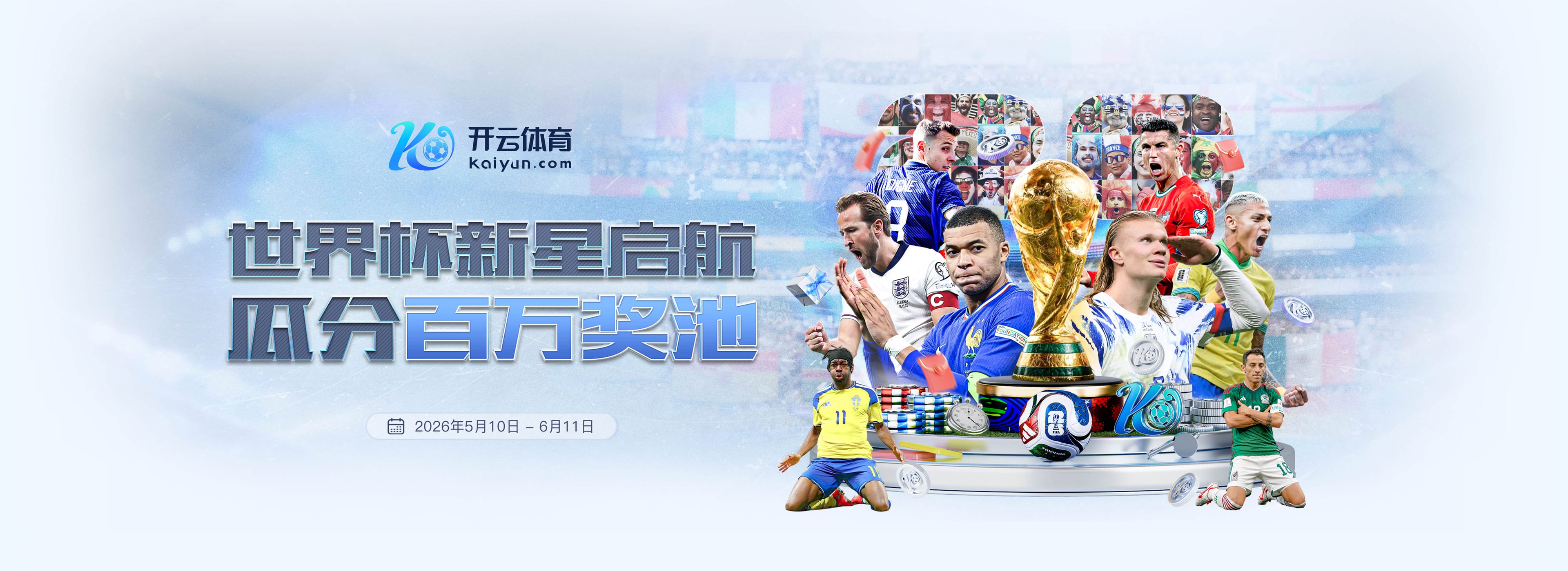 最强二当家都有谁？多位MVP&名人堂成员在列 7人夺冠达3次或以上